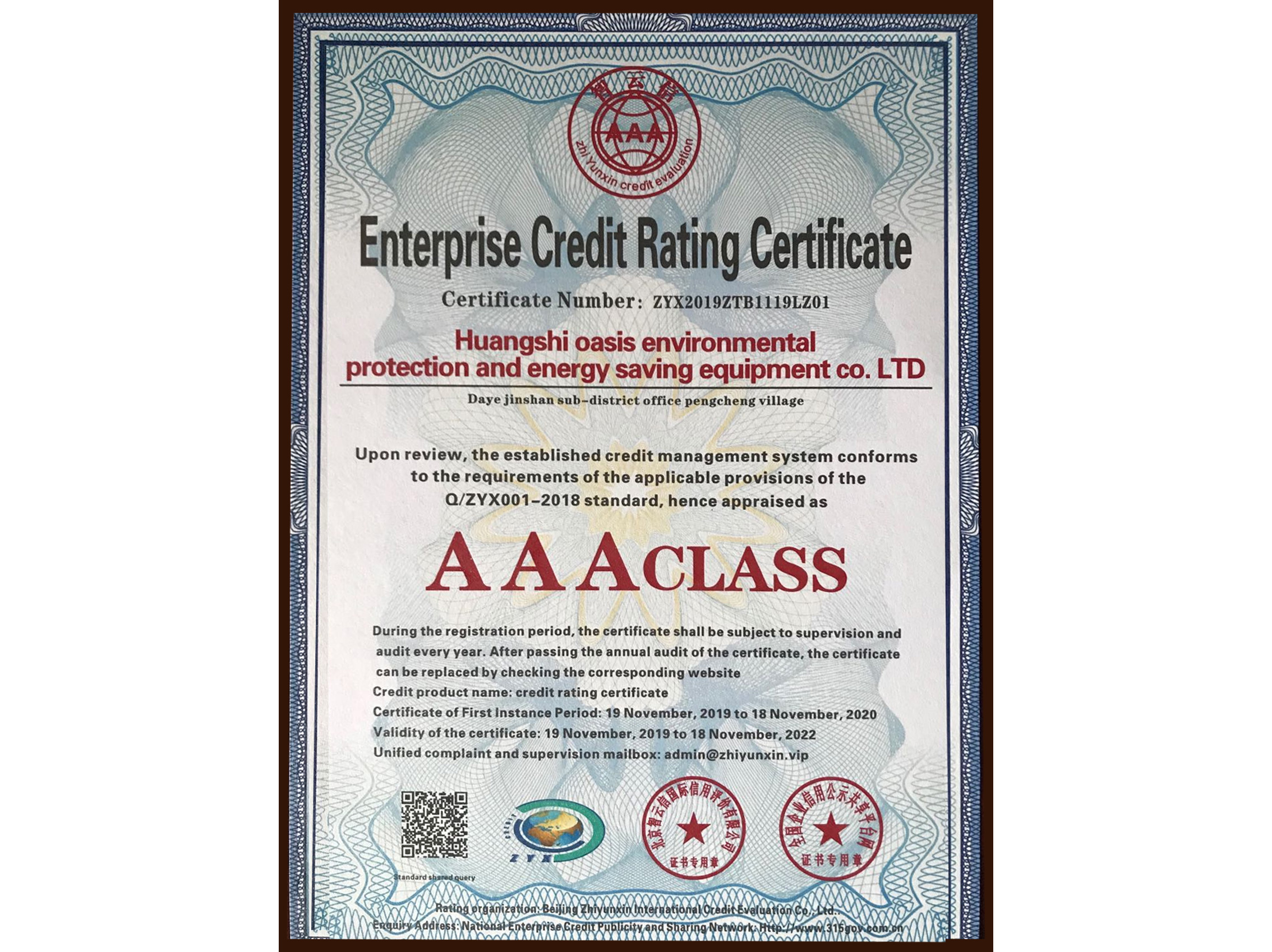 AAA CLASS